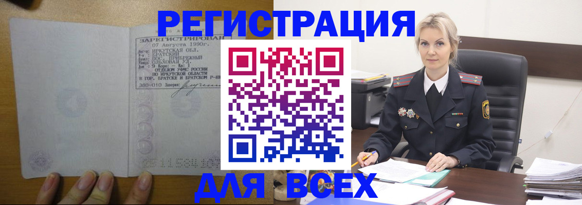 регистрация для дет. сада в Бугульме